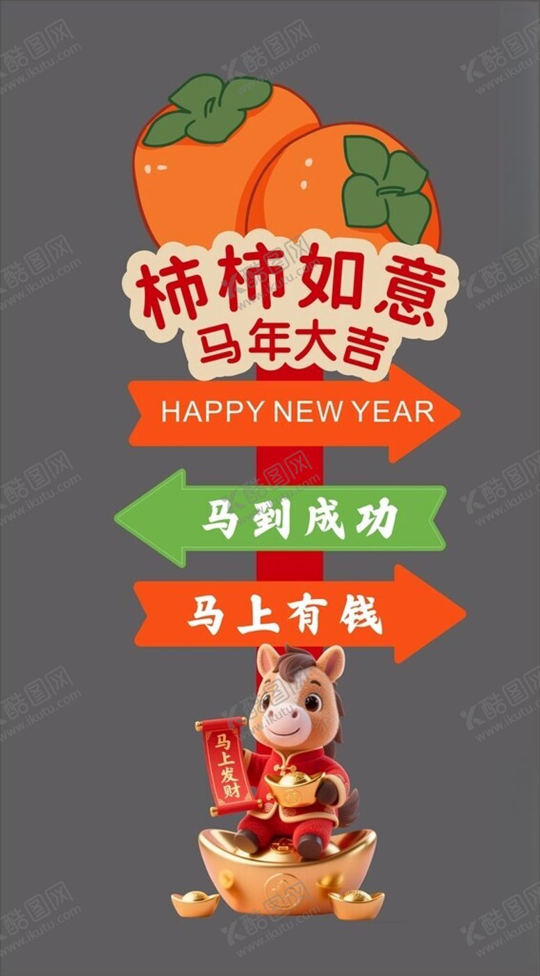 编号：35508604050343543289【酷图网】源文件下载-拍照打卡