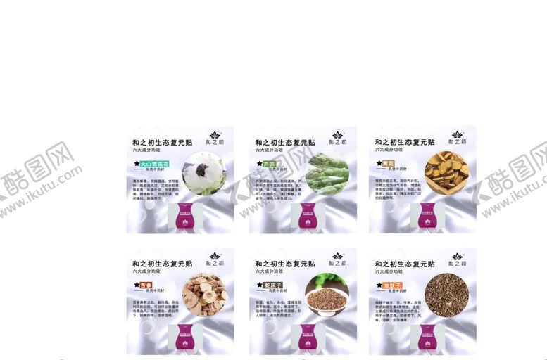 编号：37084905060714562737【酷图网】源文件下载-女性私护专家发圈海报
