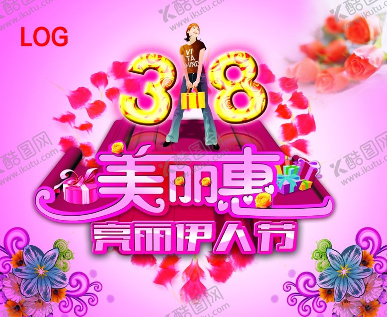 编号：71049710151009215953【酷图网】源文件下载-妇女节