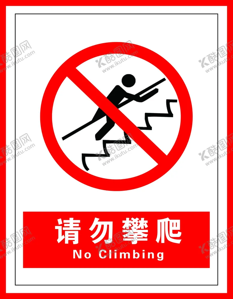 编号：26193404190121456826【酷图网】源文件下载-请勿攀爬