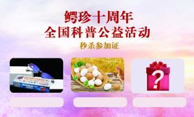 礼品卡
