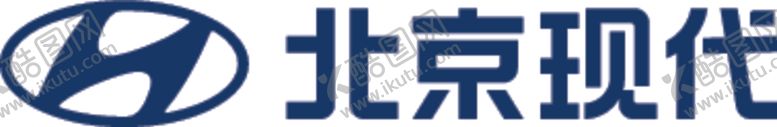 编号：88893109240557049139【酷图网】源文件下载-北京现代2020年矢量logo