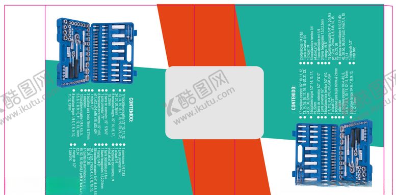 编号：11139310191656473510【酷图网】源文件下载-工具类包装设计展开图
