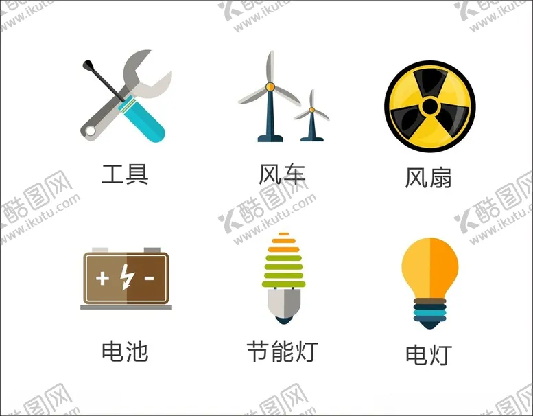 编号：45177902070104279217【酷图网】源文件下载-UI图标