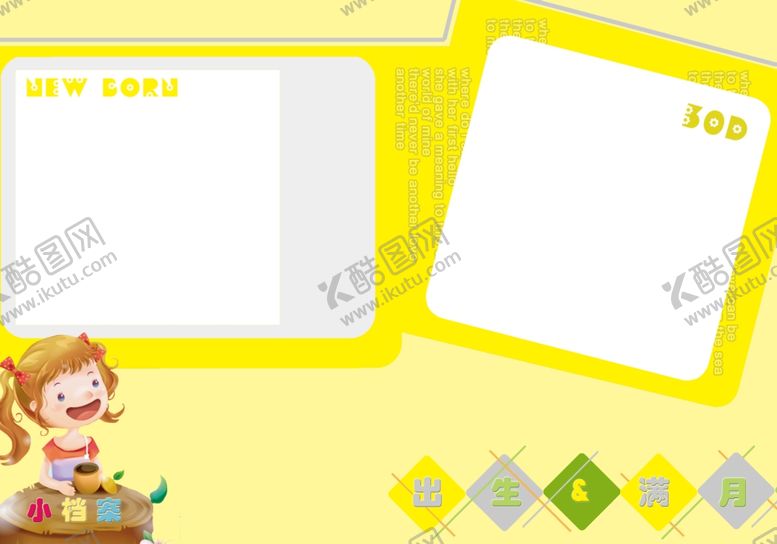 编号：76202309201137054394【酷图网】源文件下载-满月照