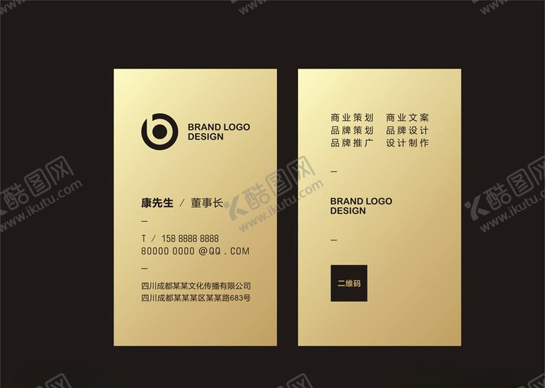编号：94515009221830177846【酷图网】源文件下载-高端名片版式设计模板