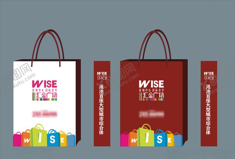 编号：25556609091851495267【酷图网】源文件下载-vi设计