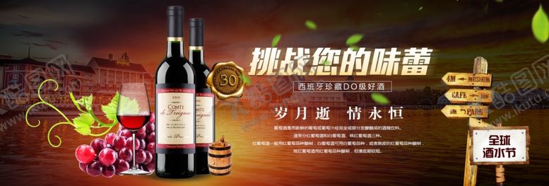 编号：15863510241648297032【酷图网】源文件下载-挑战你的味蕾