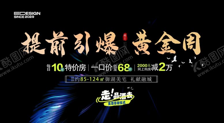 编号：89603304270728482647【酷图网】源文件下载-质感背景
