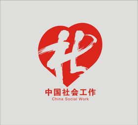 中国社会艺术协会LOGO