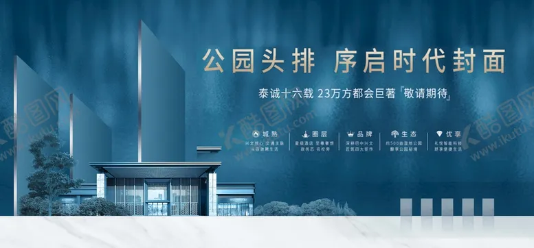 编号：26917509270502543185【酷图网】源文件下载-阶段主画面