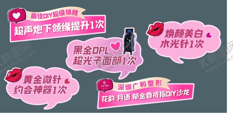 编号：21414004022057381635【酷图网】源文件下载-周年庆手举牌