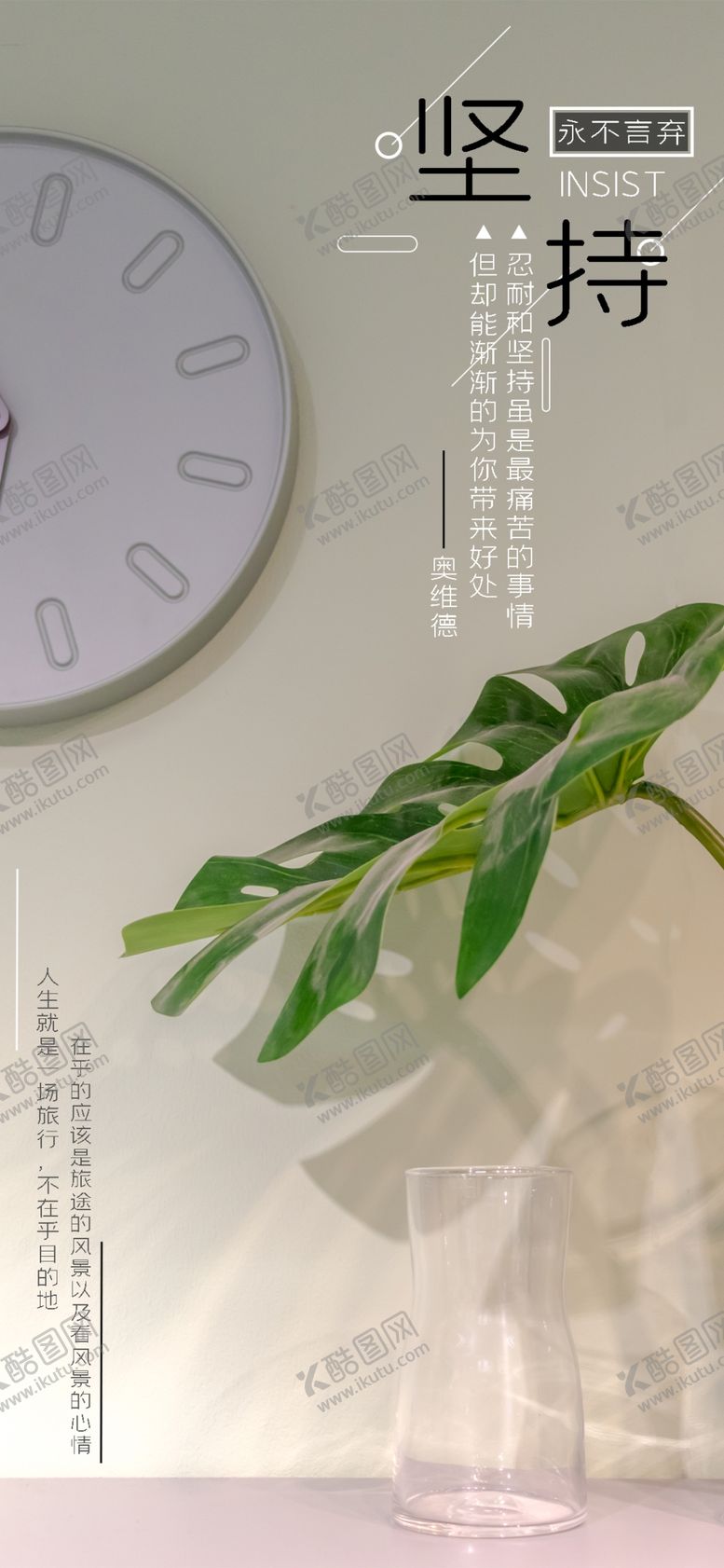 编号：61615204292332262377【酷图网】源文件下载-手机壁纸