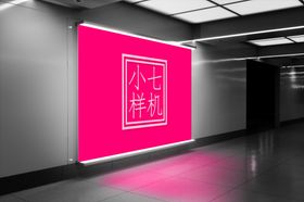 户外广告贴图样机