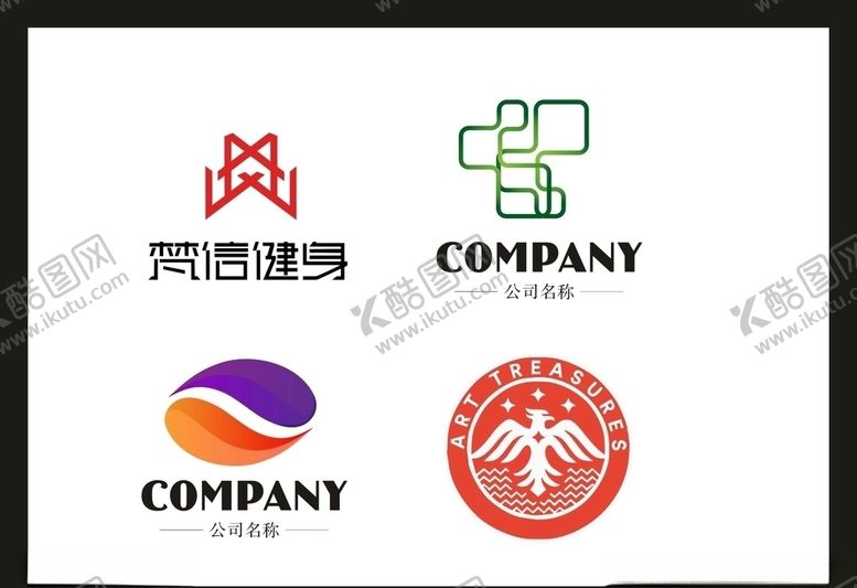编号：34982905081519491511【酷图网】源文件下载-LOGO设计