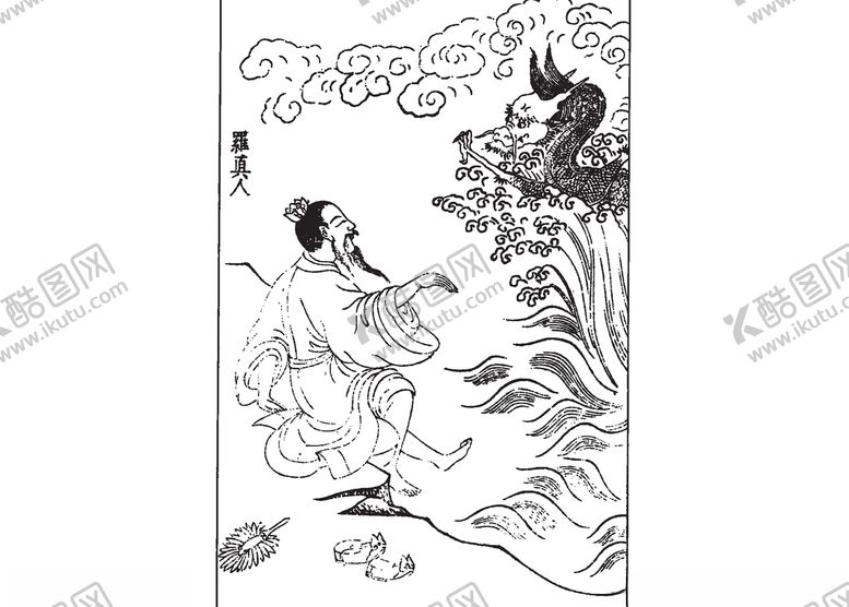 编号：58538910211927525649【酷图网】源文件下载-古代人物素材