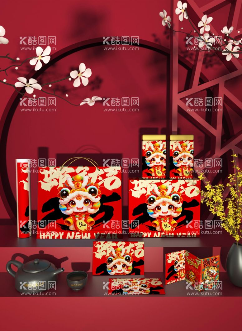 编号：26797012180812419196【酷图网】源文件下载-新年包装样机