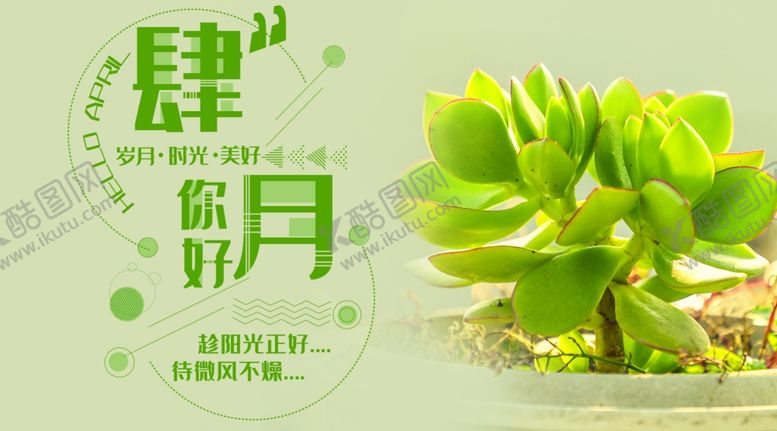 编号：18153509091307403430【酷图网】源文件下载-手机壁纸