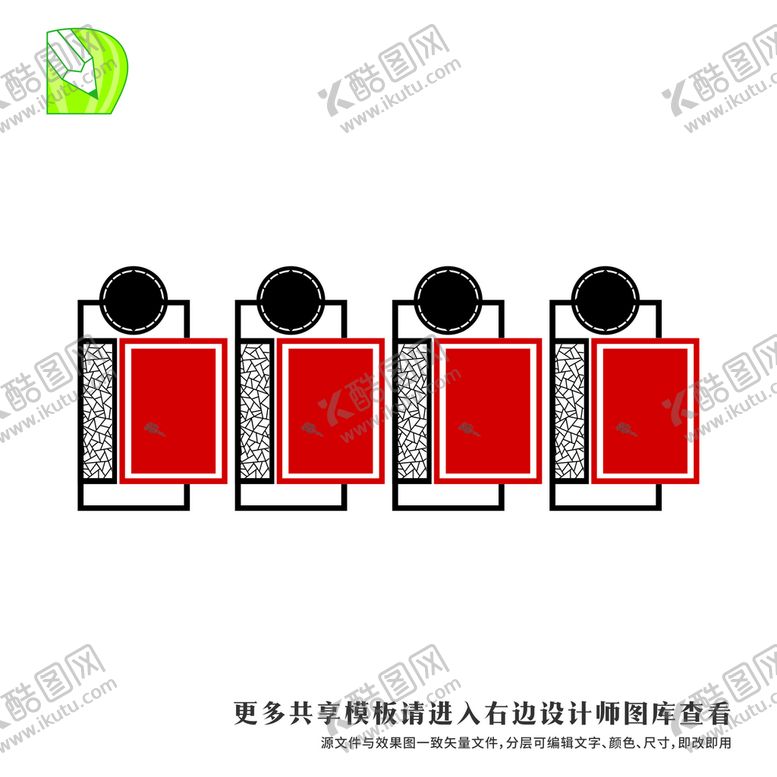 编号：57648910090317088231【酷图网】源文件下载-党务公告栏