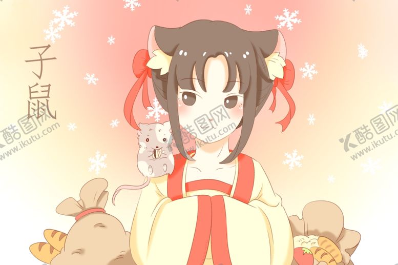 编号：97116907092117429713【酷图网】源文件下载-十二生肖