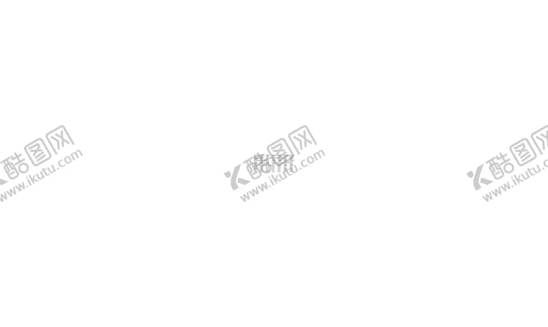 编号：24468107011154099674【酷图网】源文件下载-企业文化