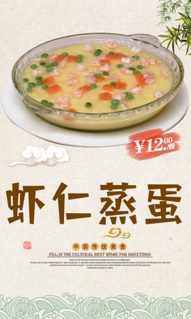 虾仁炒饼丝