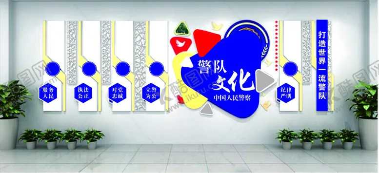 编号：48584402101532255254【酷图网】源文件下载-文化墙