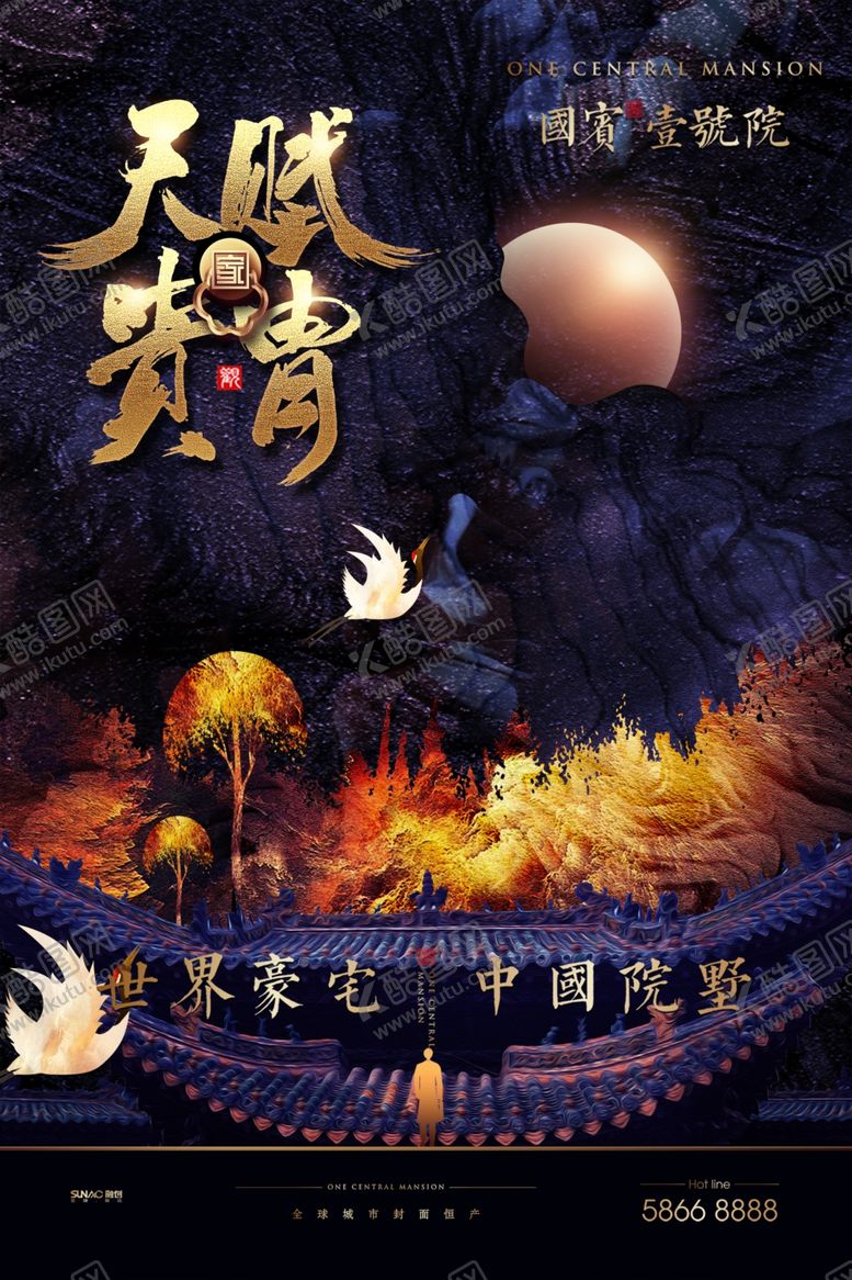 编号：87894509092102519121【酷图网】源文件下载-房地产