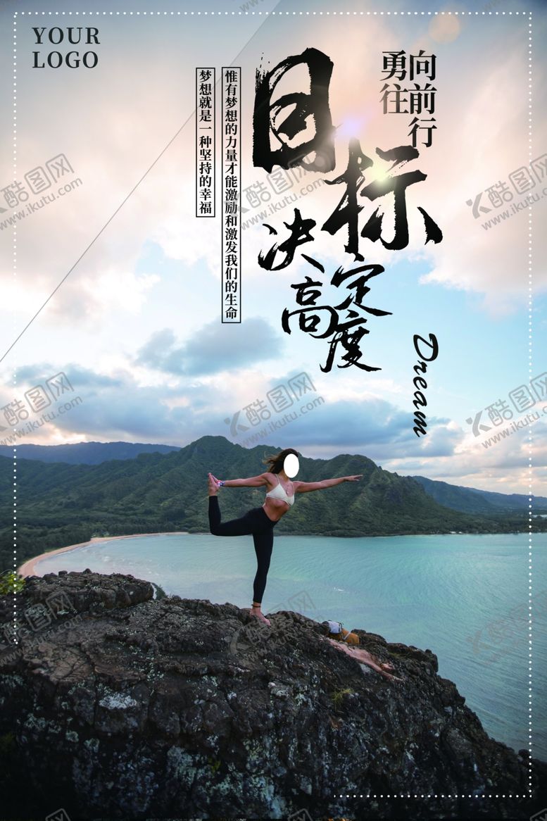 编号：24286507130042419982【酷图网】源文件下载-企业文化