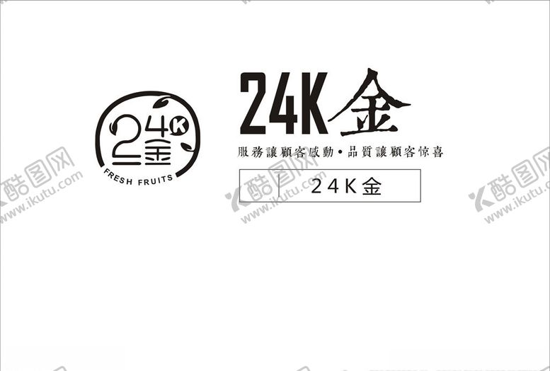 编号：91710410051048222853【酷图网】源文件下载-24K金设计矢量