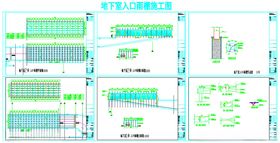 地下室雨棚施工图