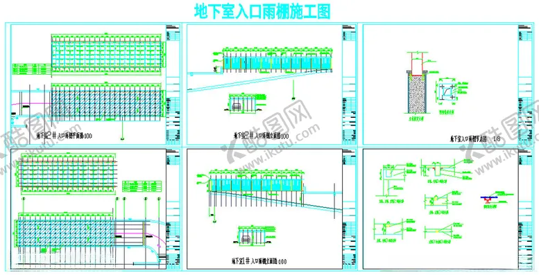 编号：28218302152122158095【酷图网】源文件下载-地下室雨棚施工图