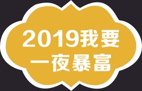 手举牌