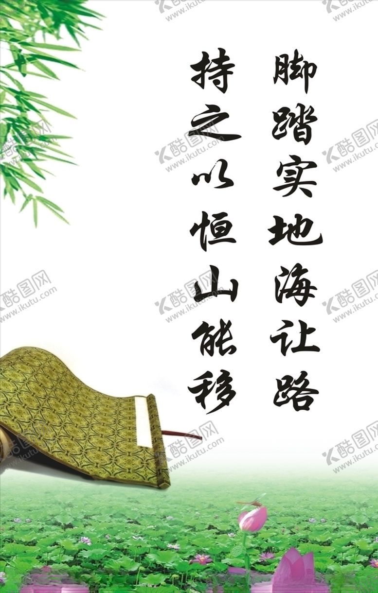 编号：60038210092334544334【酷图网】源文件下载-校园标语