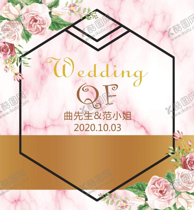 编号：20840510180056546517【酷图网】源文件下载-粉色婚礼背景