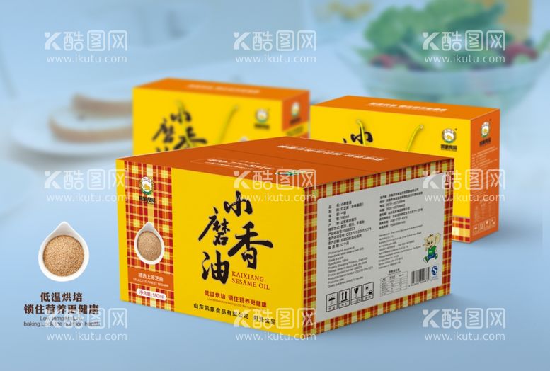 编号：46154011280356298801【酷图网】源文件下载-食品包装样机