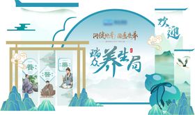 保险国药康养之旅美陈