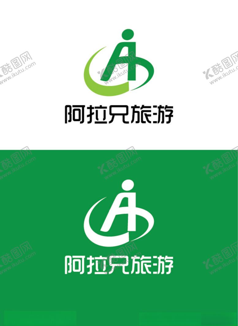 编号：14983709241735363105【酷图网】源文件下载-旅游标识设计