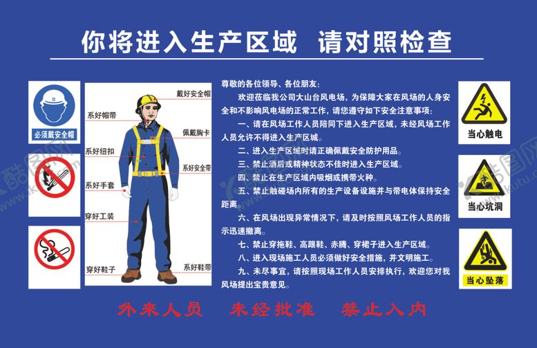 编号：14536402171400017569【酷图网】源文件下载-自检镜