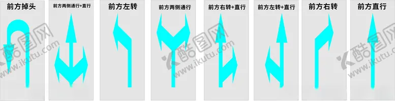 编号：30179902270003276231【酷图网】源文件下载-道路交通喷漆转向标识矢量CDR
