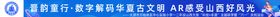 科技馆条幅长图海报