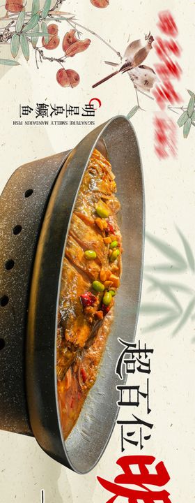 中式徽菜五连图