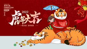 春节新年元旦国潮插画海报