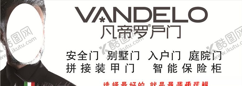 编号：71133910031751088307【酷图网】源文件下载-凡帝罗户门