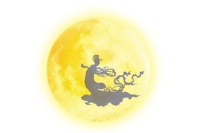 中秋月亮