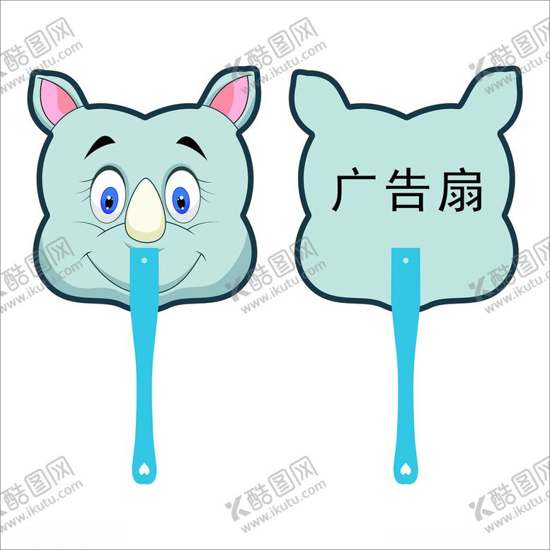编号：83559201191811463608【酷图网】源文件下载-广告扇