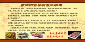 驴肉火烧