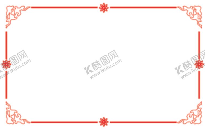编号：13915705150519285263【酷图网】源文件下载-边框