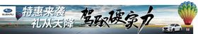 斯巴鲁驾驭硬实力