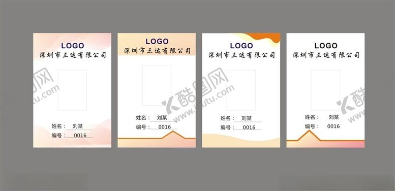 编号：21724404160123524882【酷图网】源文件下载-企业名片原